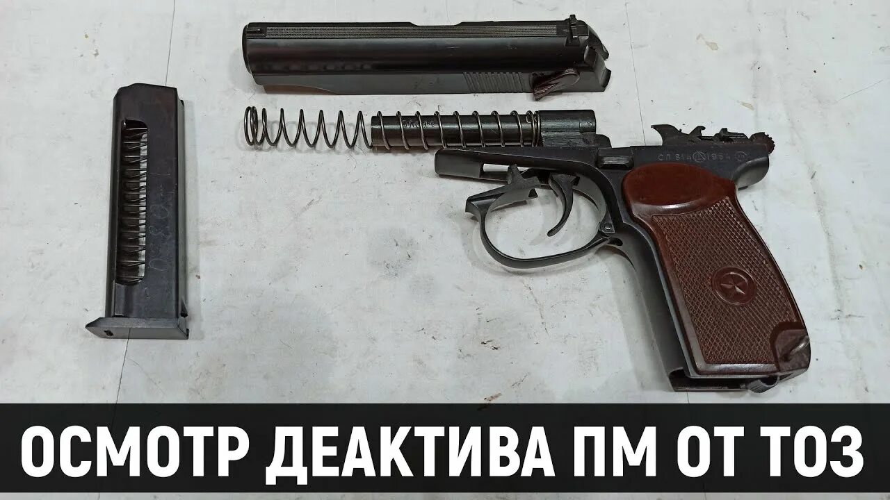 Какой будет пм в 2025 году
