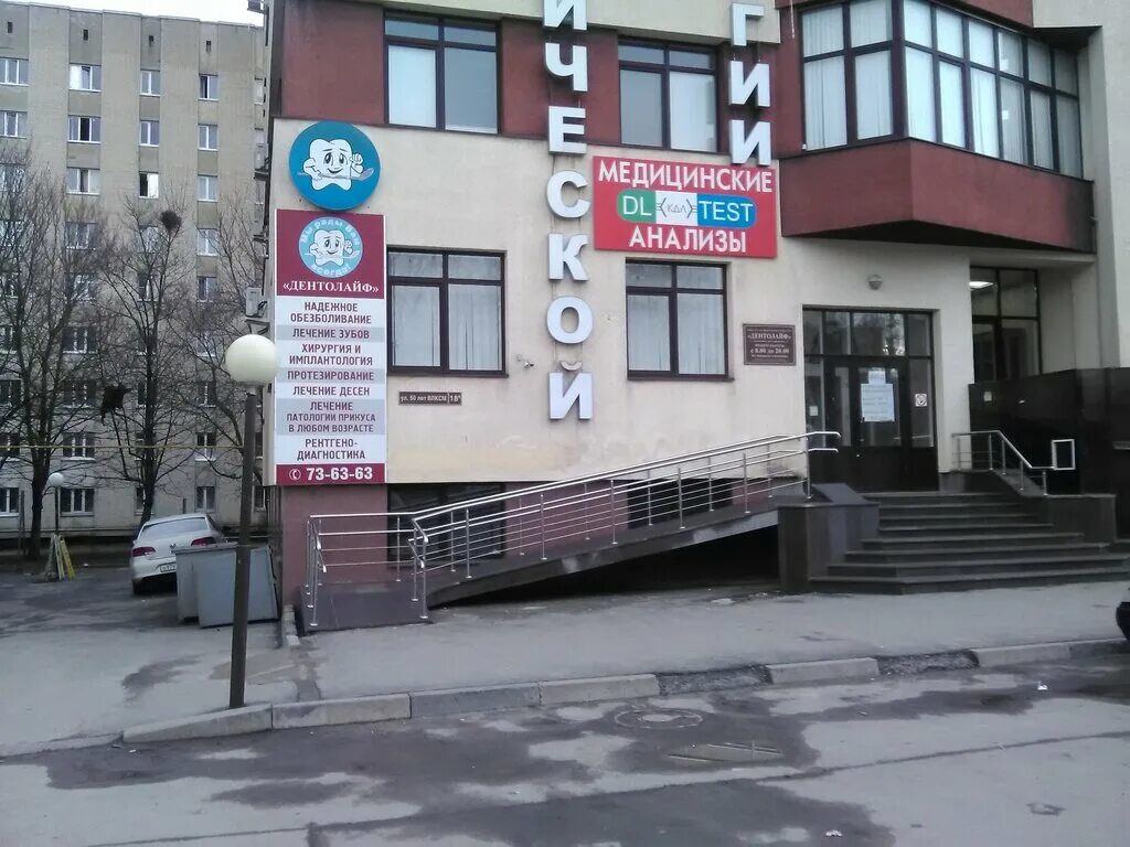 центр диагностики 50 лет влксм. центр диагностики 50 лет влксм. переславль-залесский улица 50 лет комсомола 16 медэксперт. клиника 50 лет влксм ставрополь 18/в. Vip мед пушкино.