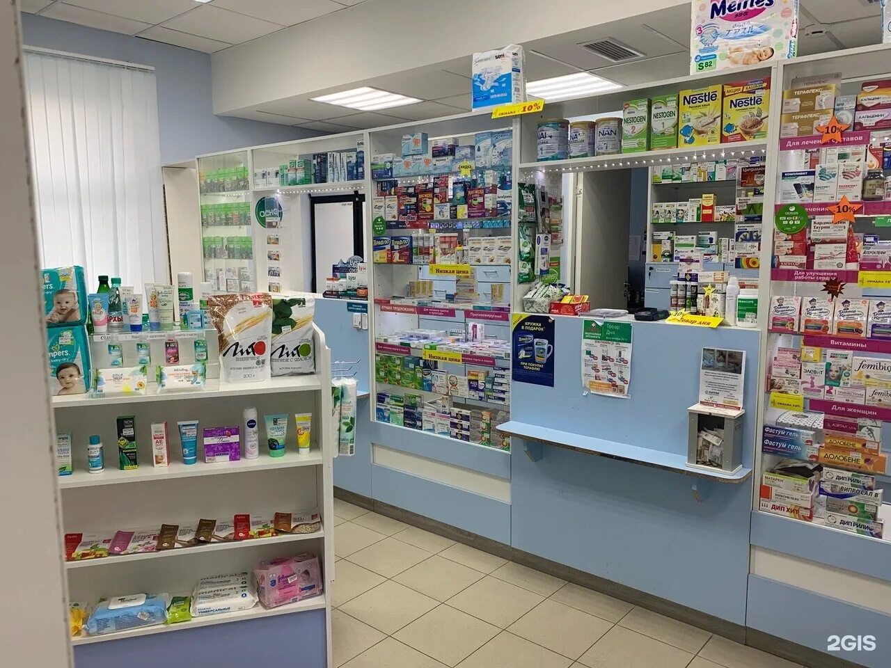 аптеки казани поиск. аптеки казани поиск. шинников 65 нижнекамск бережная аптека. аптеки казани поиск. фатыха амирхана 31.