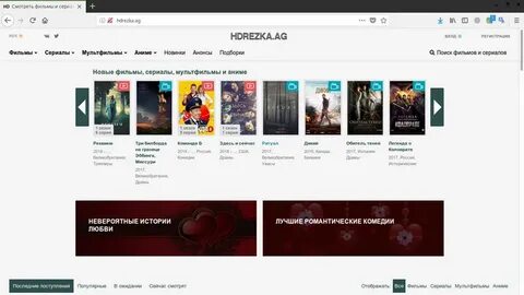 Hdrezka со