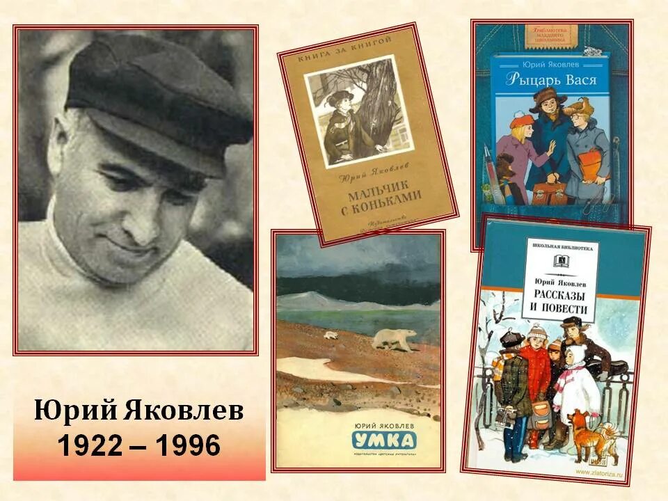 сердце земли живая классика