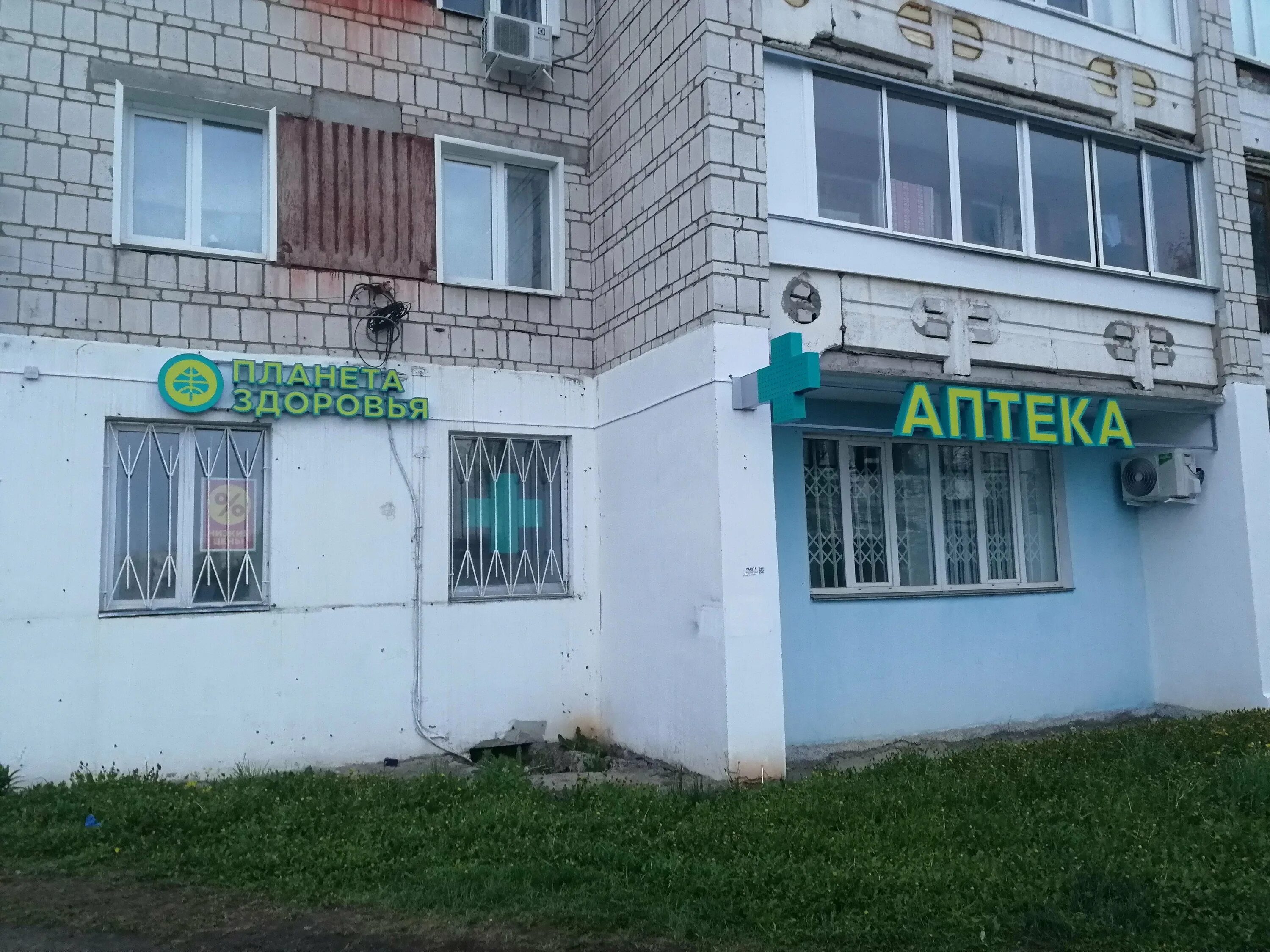 Здоровье ул космонавтов 22 фото Ажур, магазин одежды, ул. Космонавтов, 22А, Воронеж Яндекс Карты