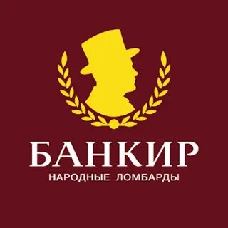 Банкир 4