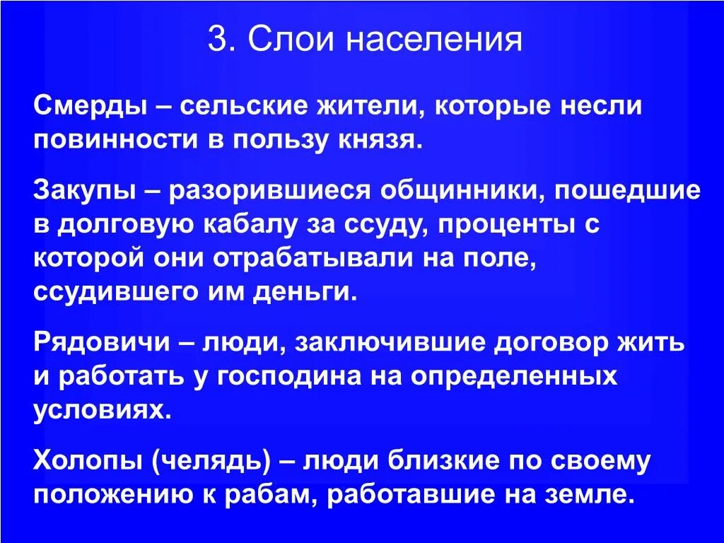 Общинник попавший в долговую кабалу