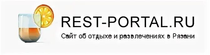 Rest site. Rest site