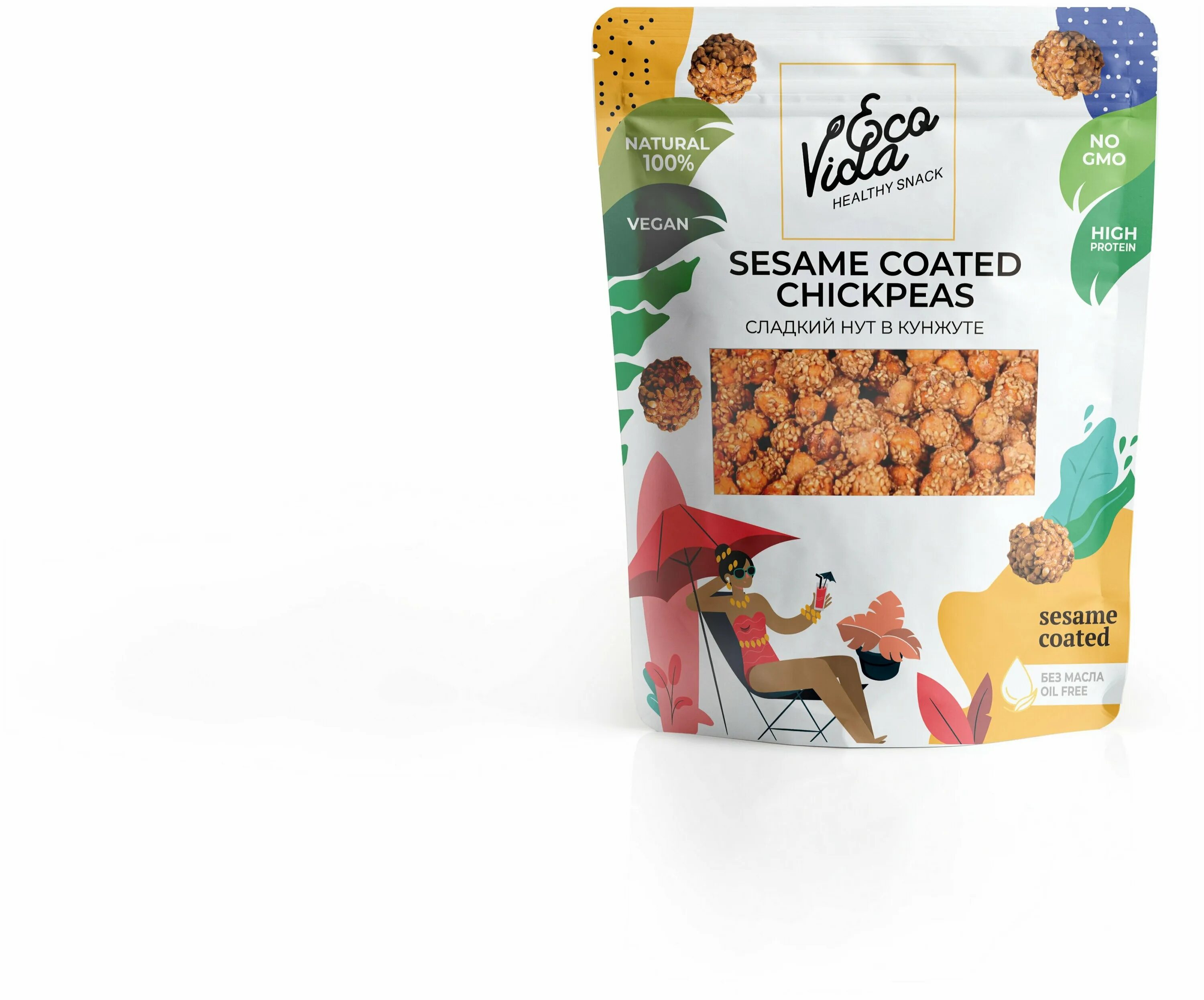 чечевица пищевая. кунжут белый (вес-500 г). нут кунжут. нут кунжут. нут узбекский.