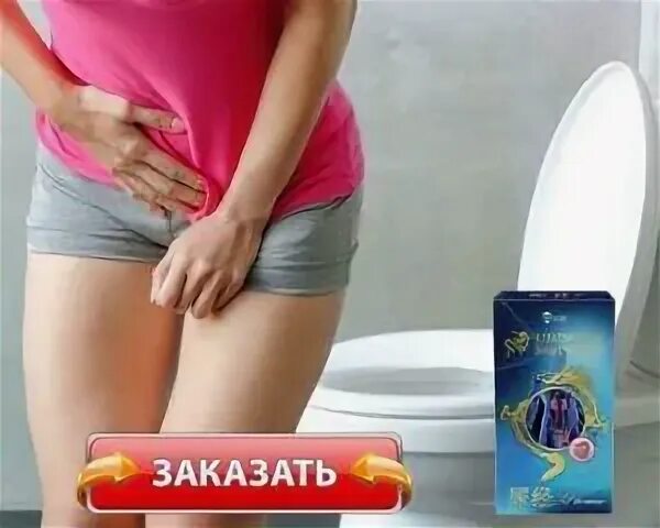 Urinary meridian