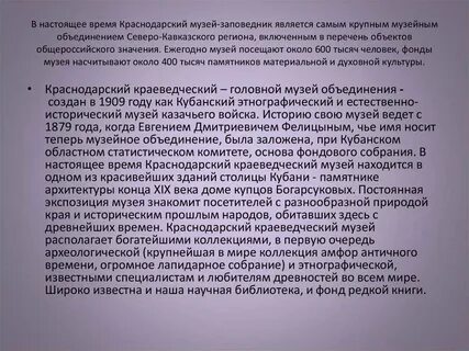 Слово лапидарный