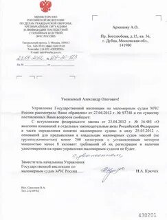 Гимс московская область адрес