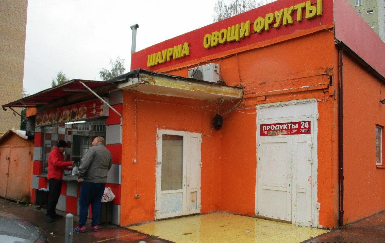 Легализация самостроя. Самострой в москве. Демонтаж магазина. Легализация самостроя в москве. Легализация самостроя в москве.