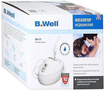 Ингалятор b well инструкция по применению