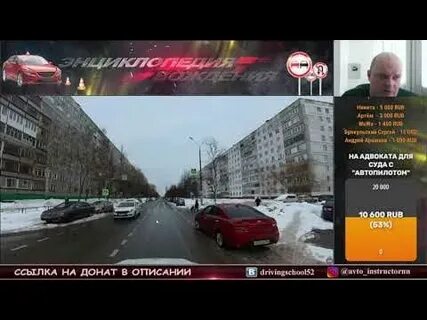 Экзамен вождение нижний новгород