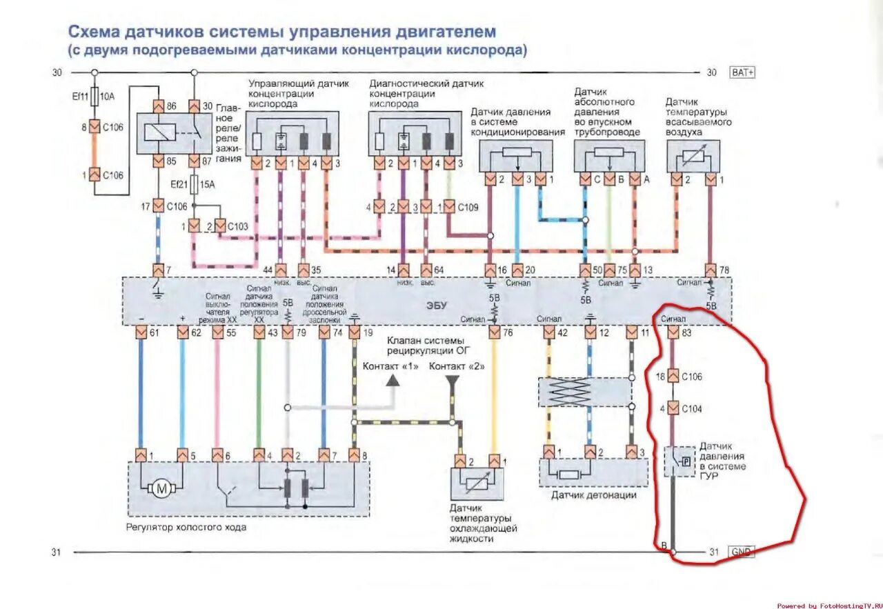 Лачетти универсал схема