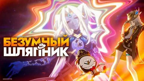 Ханкай стар рейл гармония