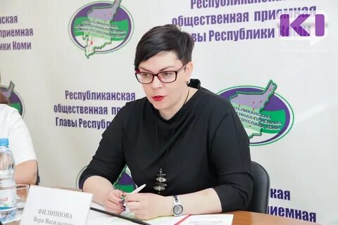 Коми труд республика коми