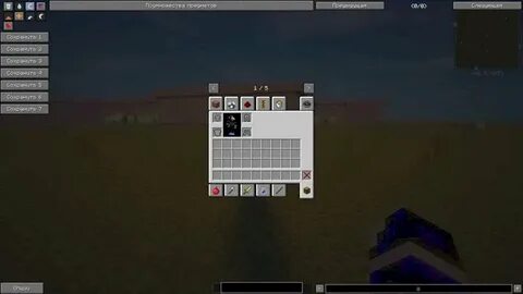 Not enough 1.7 10