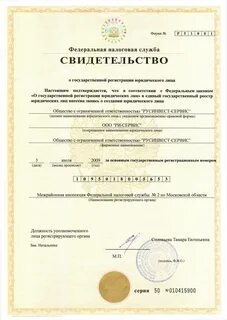 Контрол лизинг сайт