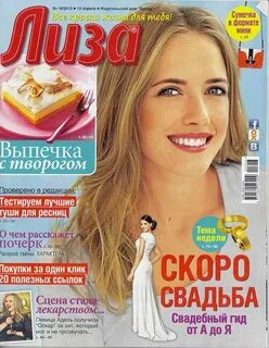 Сообщества журналы