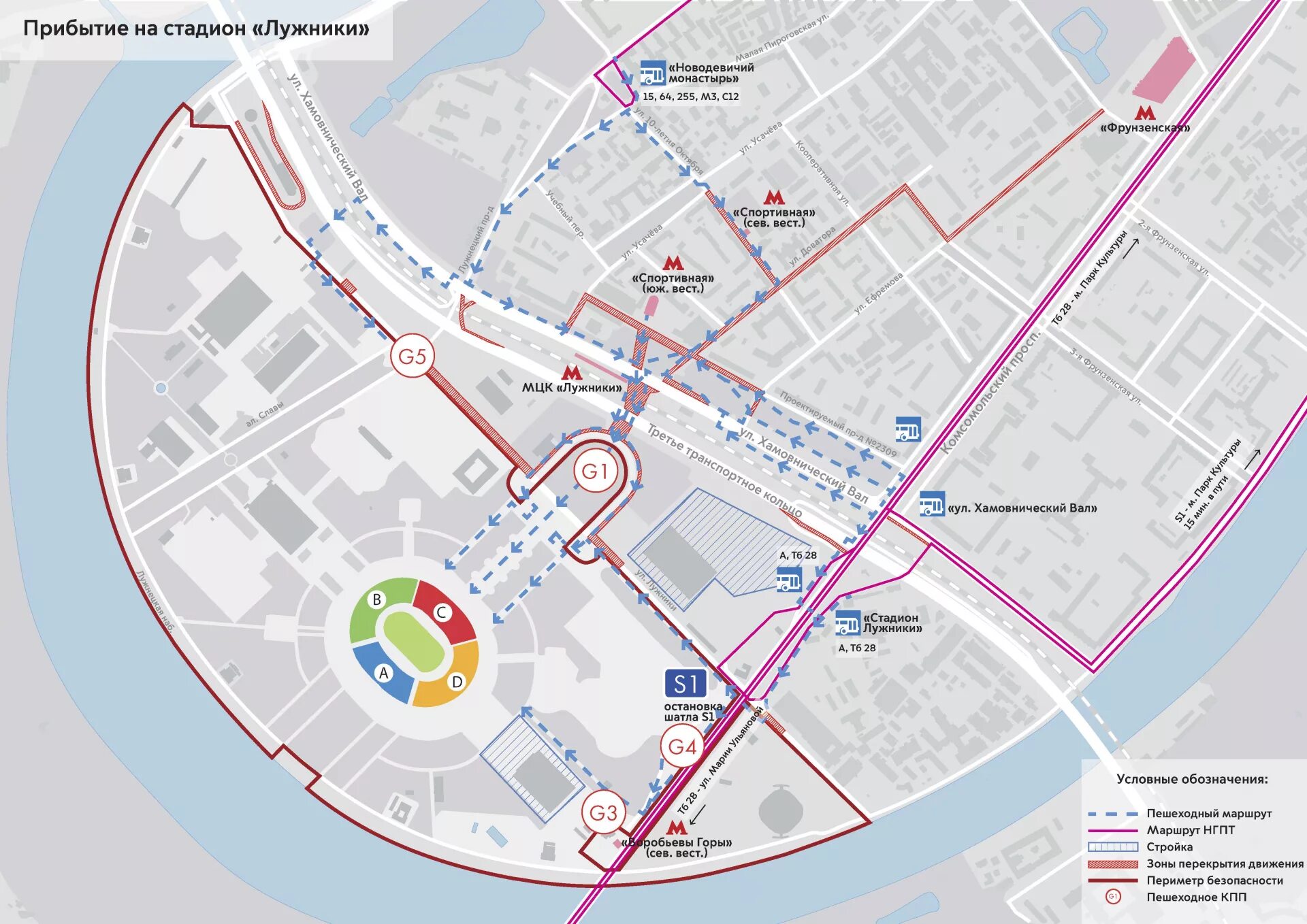 Проезд до стадиона. Стадион Лужники станция метро. Карта схема стадиона Лужники Москва. Схема метро Москвы Лужники. Спорткомплекс Лужники на карте Москвы.