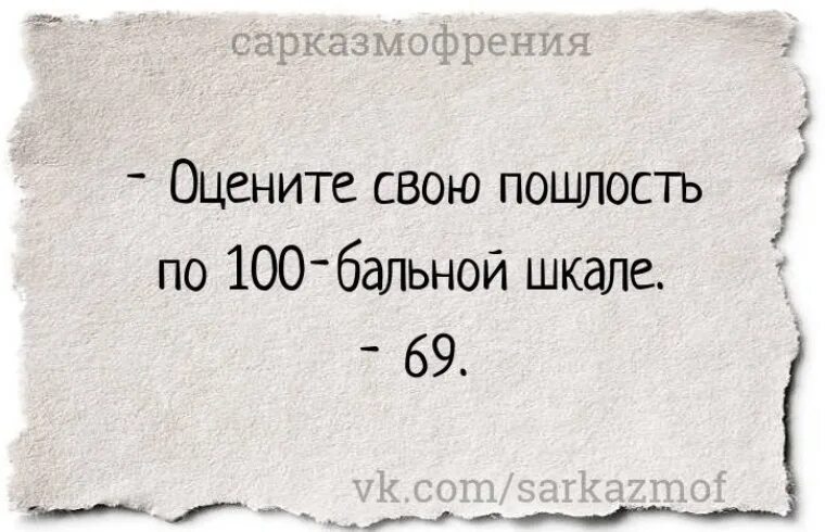 Мир где нет представления о пошлых