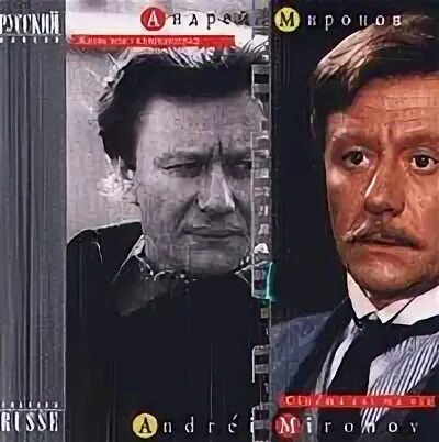 Жизнь песня 5