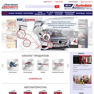 Адреса технических