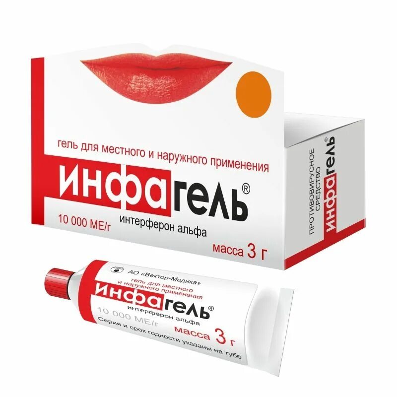 Инфагель инструкция по применению. Инфагель инструкция по применению. Инфагель гель. Инструкция к инфагелю. Мазь от герпеса инфагель.