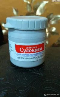 Судокрем от прыщей на лице