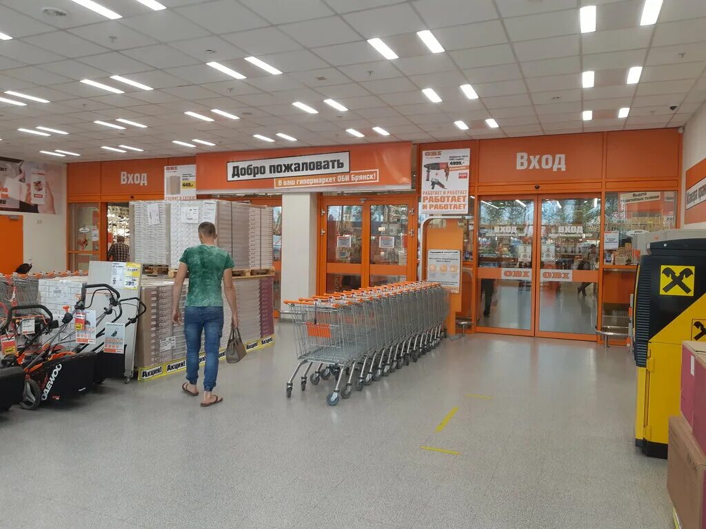 Оби брянск работает. Оби закрытие. Гипермаркет оби. Магазин оби карантин. Закрытие сети магазинов оби.