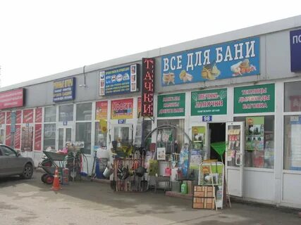 Строительный рынок воскресенское