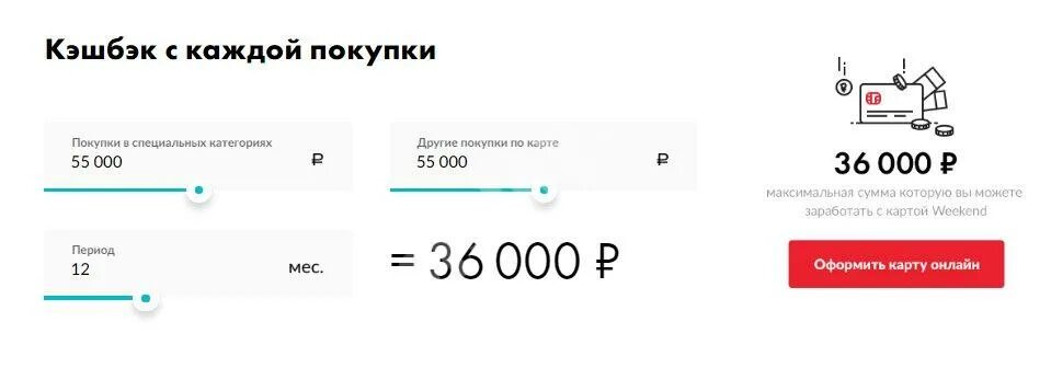 Weekend сколько. МТС weekend дебетовая. МТС деньги уикенд дебетовая. Дебетовая карта МТС деньги weekend что это за карта. Дебетовая карта МТС weekend сколько на ней.