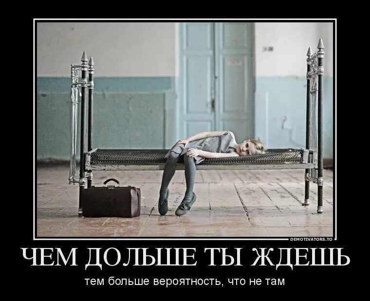 Ему больше не в мочь