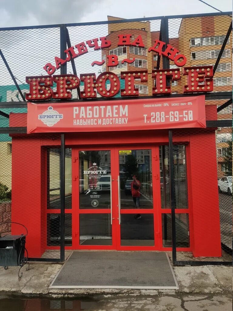 Авиаторов 50 красноярск фото. Командор супермаркет ул урванцева. Авиаторов 24. Красноярск, улица авиаторов, 50. Командор на взлетке.