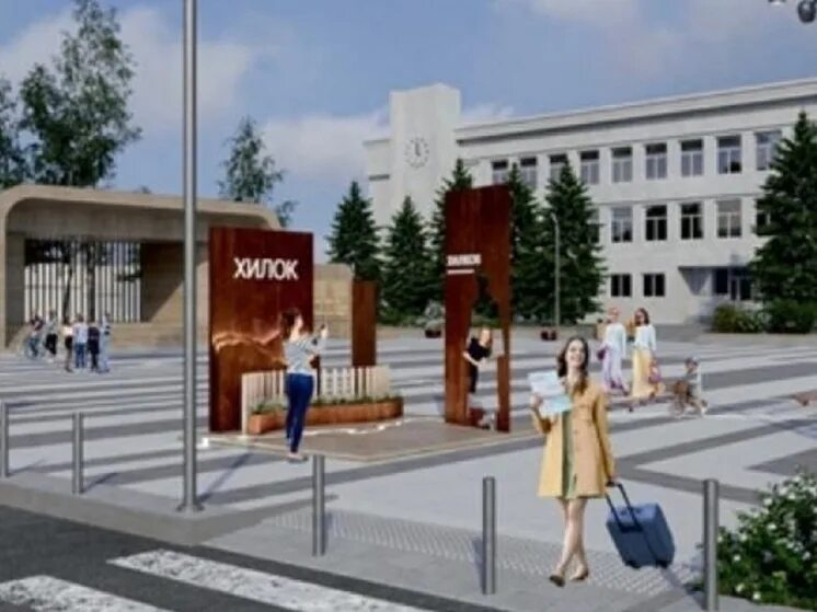 Новости хилок. Новости хилок. Новости хилок. Новости хилок. Хилок.