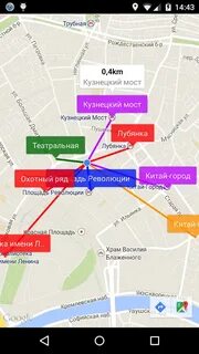 Навигатор метро