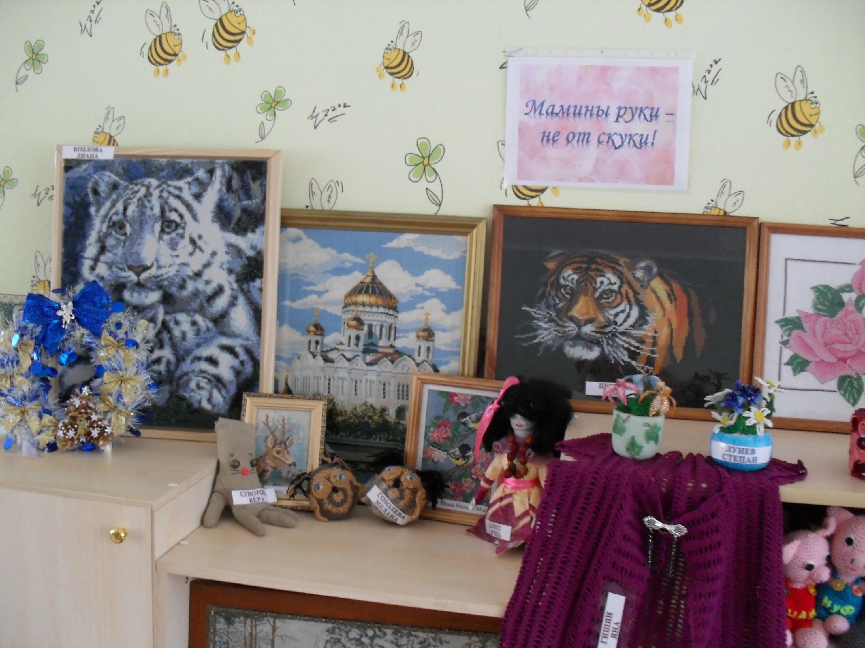 мамины руки не знают скуки поделки. выставка поделок мамины руки не знают скуки. и в садик на конкурс мамины руки не знают скуки. выставка мамины руки. выставка мамины руки не знают скуки.