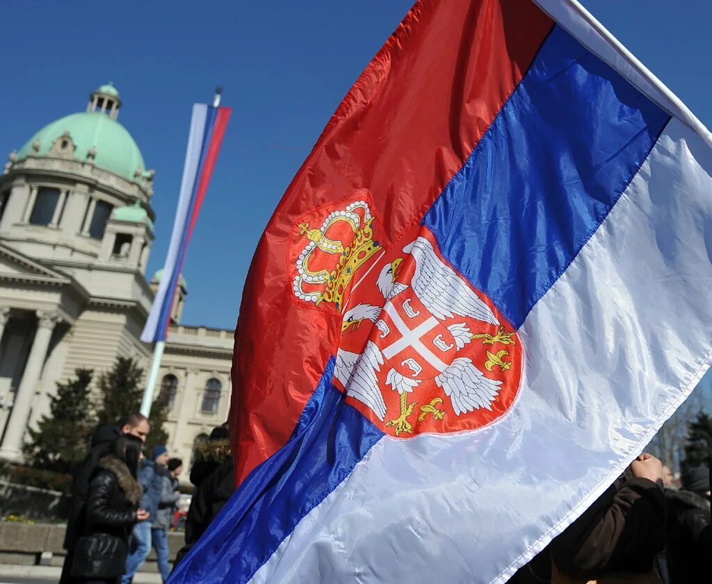 Угроза жизненным и национальным интересам сербии