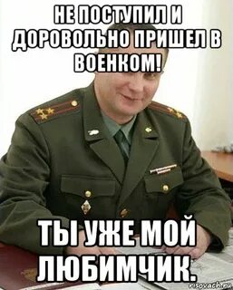 Не поступало