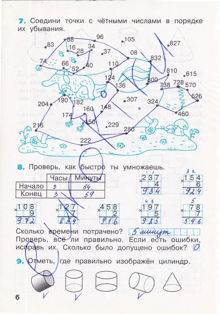 Бененсон итина математика 3 класс рабочая. Соедини точки с четными числами в порядке их убывания. Математика 3 класс рабочая тетрадь Бененсон Итина страница 6. Гдз по математике 3 класс рабочая тетрадь Бененсон Итина. Гдз по математике 3 класс Бененсон рабочая тетрадь 2 часть.