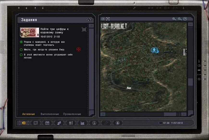 Локации лост Альфа. Тайники в сталкер лост Альфа 1.4007. Сталкер локация лес. S.T.A.L.K.E.R.: Lost Alpha карта. Lost alpha тайники