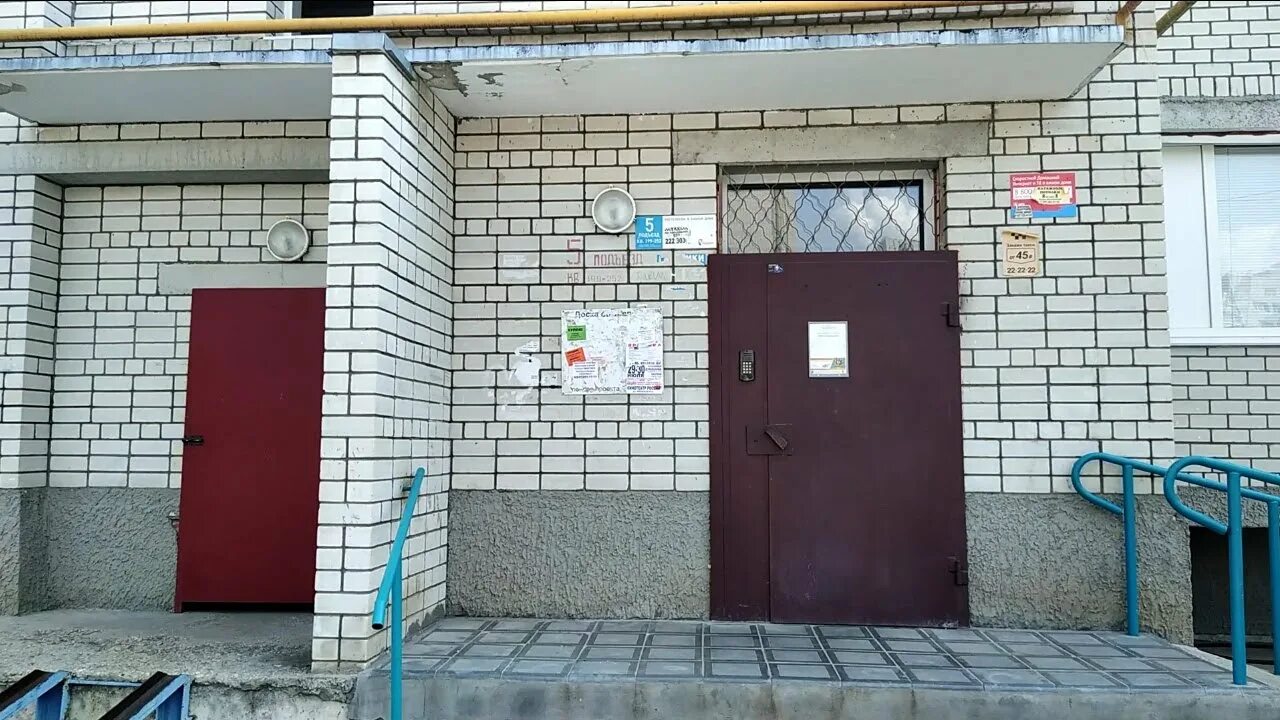 Петрозаводская 10 вологда. Подъезд 5 лифт. Бирск пролетарская 142г. Каховская 43. Каховская 47 балаково.