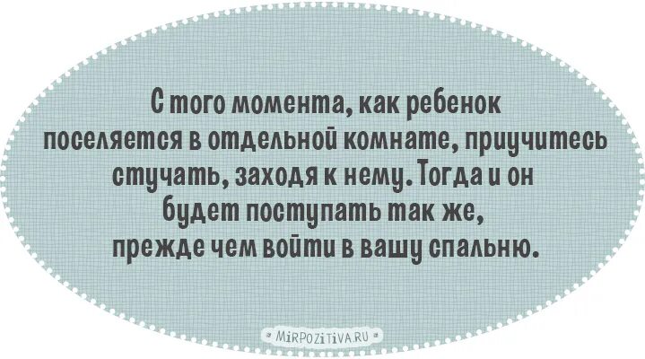 Неряшливость в одежде это неуважение впр. Неряшливость в одежде это прежде всего неуважение к окружающим. текст 2 1 неряшливость в одежде это прежде к окружающим вас людям.