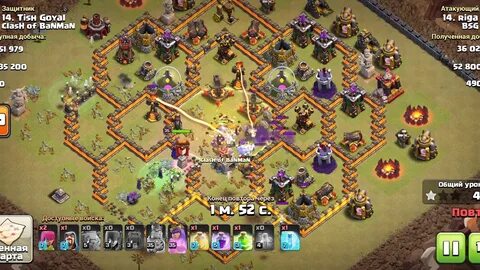 Clash of clans атаки