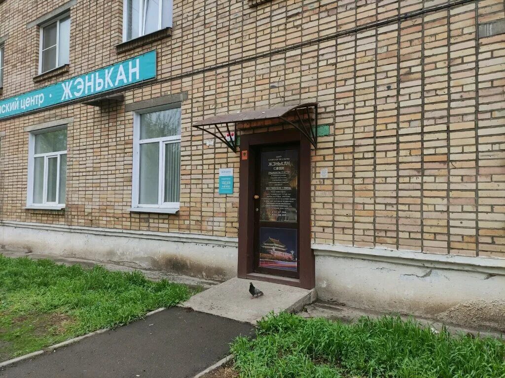 Ул парашютная 23 красноярск. Парашютная 21 красноярск. Красноярск улица парашютная 19. Парашютная 21 красноярск. Парашютная 19 красноярск.