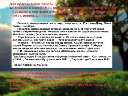 Незаметно текст
