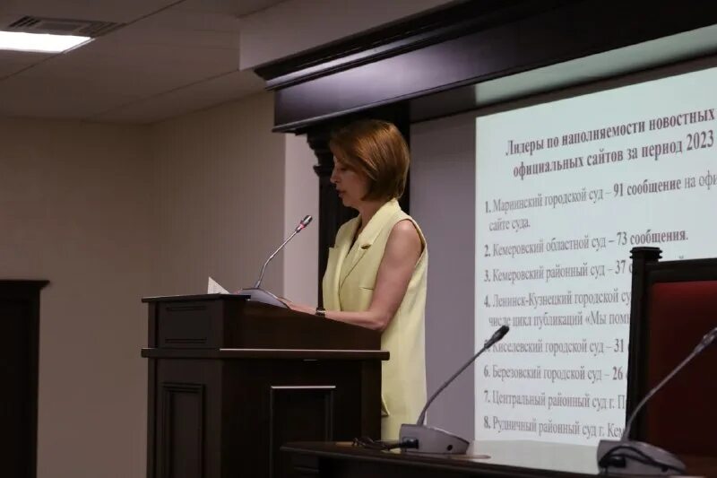 судебный участок 1 кемеровского судебного