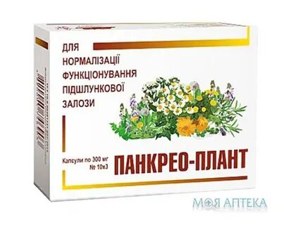 Гепатофальк планта