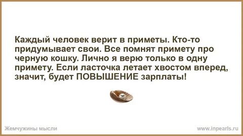 У тебя есть кто на примете