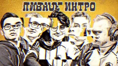 Ти команда