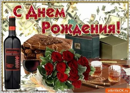 День рождения в марте картинки мужчине